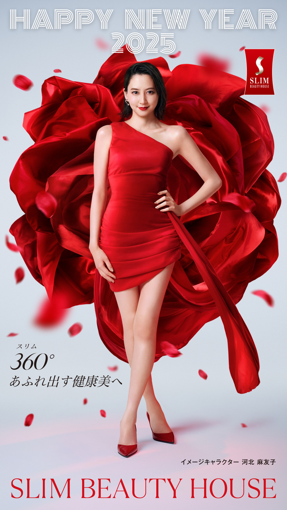 お値下げしました♪スリムビューティーハウスのDr.キャビエット